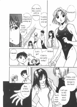 Page 51 of Mizu no Yuuwaku 2