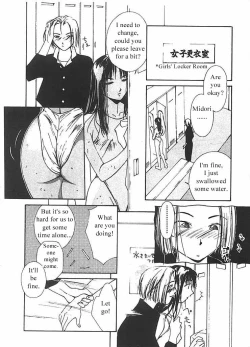 Page 55 of Mizu no Yuuwaku 2