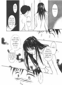 Page 85 of Mizu no Yuuwaku 2