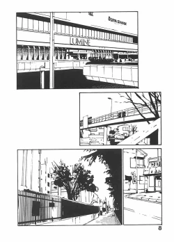 Page 9 of Mizu no Yuuwaku 2