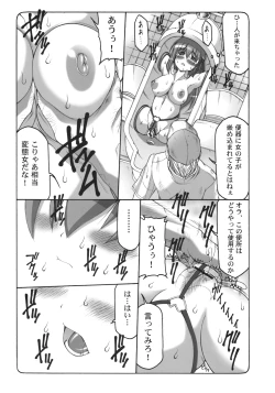 Page 8 of Kotori 5