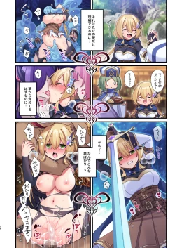 Page 16 of Yuusha-chan no Bouken wa Owatte Shimatta!