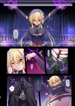 Page 32 of Yuusha-chan no Bouken wa Owatte Shimatta!