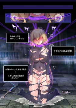 Page 50 of Yuusha-chan no Bouken wa Owatte Shimatta!