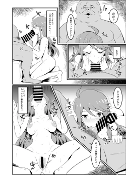 Page 6 of Gomen ne... Producer