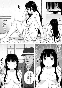 Page 13 of Reibaishi Mikoto Kairaku ni Haiboku su... ～Karata wo Kiyomeru Tame ni H ni Sawararete Iki Hateru Karada～