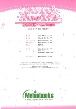 Page 123 of Shining Showtime Nanaroba Hana Art WORKS