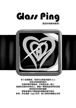 Page 4 of Chuugakusei kara no Seikyouiku Saimin x Chikan x JC