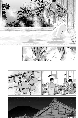 Page 15 of Harukaze Shoujo 3