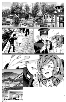 Page 8 of Harukaze Shoujo 3