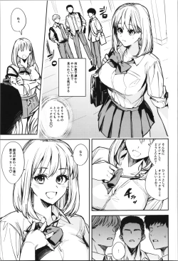 Page 105 of TSF no F no Hon Sono 10