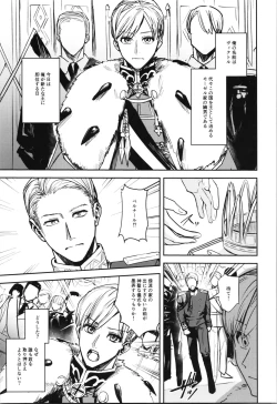 Page 151 of TSF no F no Hon Sono 10