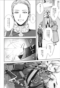 Page 152 of TSF no F no Hon Sono 10