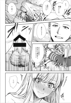 Page 176 of TSF no F no Hon Sono 10