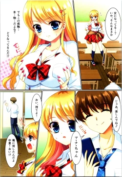 Page 187 of TSF no F no Hon Sono 10