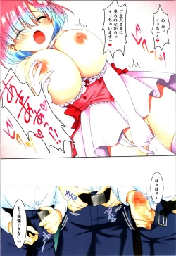 Page 206 of TSF no F no Hon Sono 10