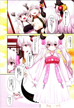 Page 20 of TSF no F no Hon Sono 10