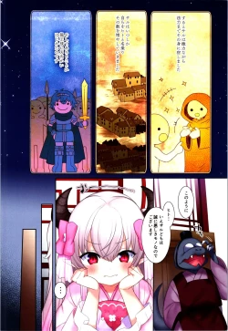 Page 22 of TSF no F no Hon Sono 10