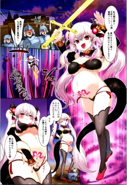 Page 41 of TSF no F no Hon Sono 10