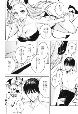 Page 48 of TSF no F no Hon Sono 10