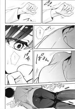 Page 50 of TSF no F no Hon Sono 10