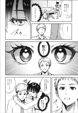 Page 60 of TSF no F no Hon Sono 10