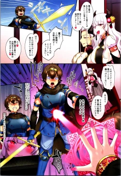 Page 7 of TSF no F no Hon Sono 10