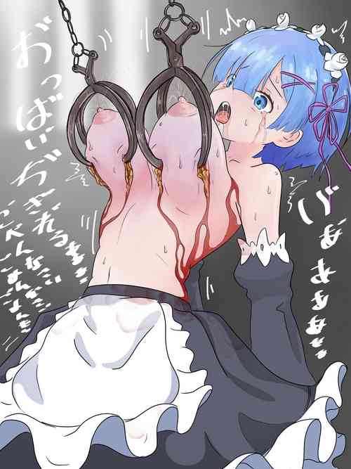 Download otsukemono & 9185721