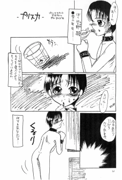 Page 10 of Pudding Heaven