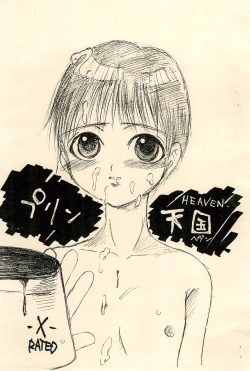 Page 1 of Pudding Heaven