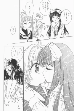 Page 19 of Hitotsu Dakishimete