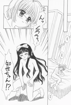 Page 24 of Hitotsu Dakishimete