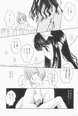 Page 25 of Hitotsu Dakishimete