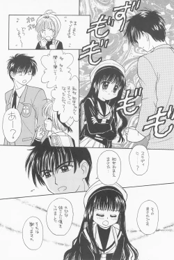 Page 30 of Hitotsu Dakishimete