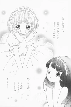 Page 37 of Hitotsu Dakishimete