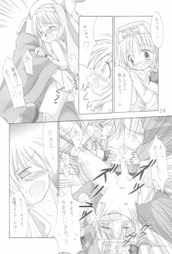 Page 28 of Chokka-gata Pretty