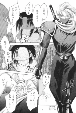 Page 11 of ANYTHING GOES.