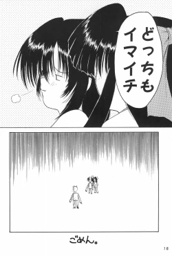 Page 18 of ANYTHING GOES.