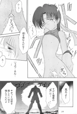 Page 29 of ANYTHING GOES.