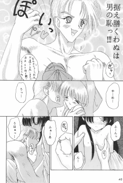 Page 40 of ANYTHING GOES.