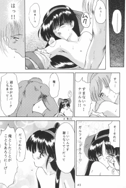 Page 45 of ANYTHING GOES.