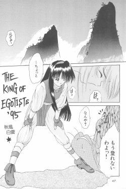 Page 47 of ANYTHING GOES.