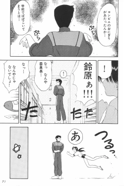 Page 71 of ANYTHING GOES.