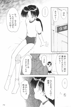 Page 73 of ANYTHING GOES.