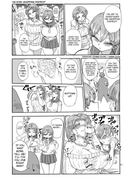 Page 31 of Nandemo Chousa Shoujo no Doujinshi ga Deta? Wakarimashita Chousa Shimasu