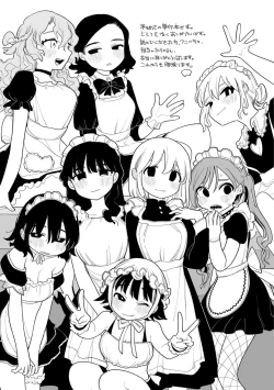 Page 31 of Nigainara ikurademo | 我从很久以前就对你