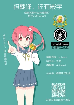 Page 23 of Koakuma Koro-chan | 小恶魔小顷