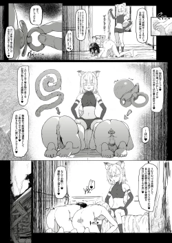 Page 41 of Shota Onmyouji ga Shouwaru Loli Youko no Gachi Koi Dorei ni Nari Subete o Ushinau Hanashi