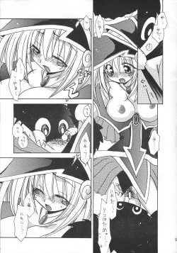 Page 10 of PRETTY TINY LOVELY GIRL