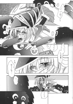 Page 12 of PRETTY TINY LOVELY GIRL